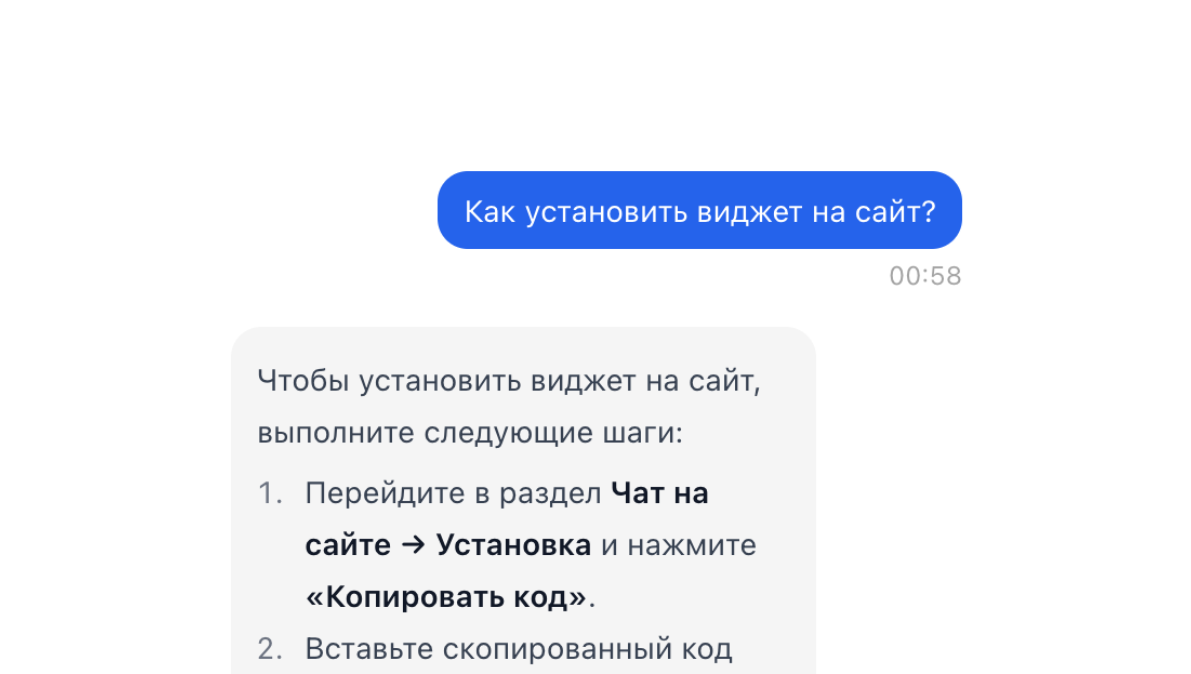 AI-агент отвечает по базе знаний и помогает оператору быстрее закрывать диалоги